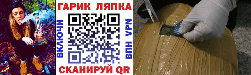 ГАШ VHQ Кашира
