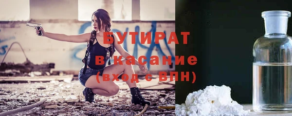 прущая мука Абдулино