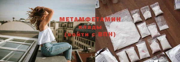наркотики Осташков