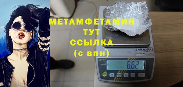 наркотики Осташков