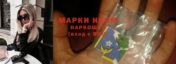 наркотики Осташков