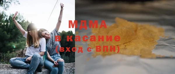 apvp Абаза