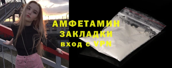 apvp Абаза