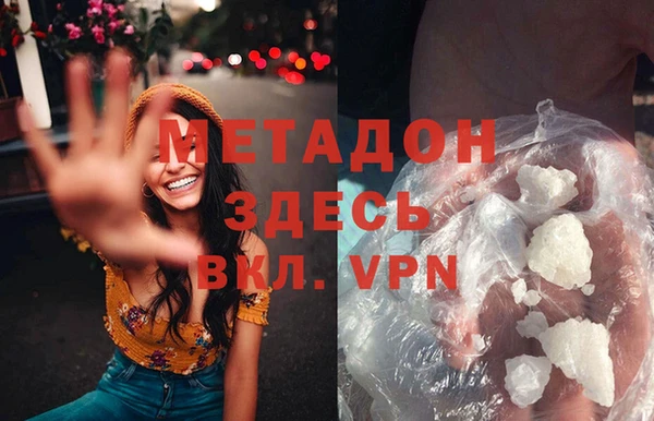 apvp Абаза