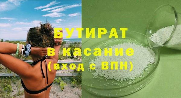 2c-b Осинники