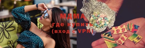 2c-b Осинники