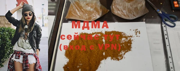 apvp Абаза