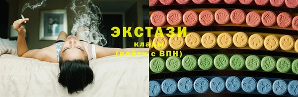 apvp Абаза