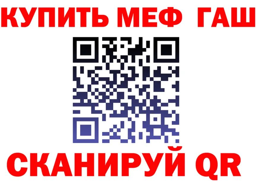 ГАШ VHQ ТОР мориарти OMG Кашира